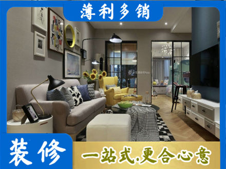 内江市中区别墅装修