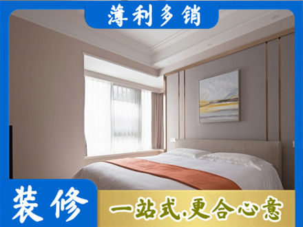 内江市中区装修公司42.jpg