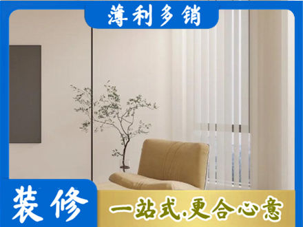 内江市中区窗帘定制