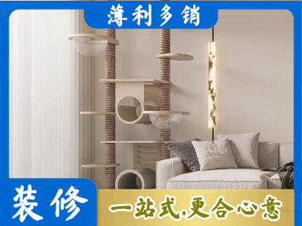 内江市中区专业定制窗帘