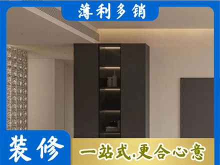 内江市中区柜子定制
