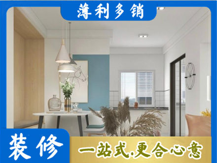 内江市中区专业餐厅装修