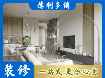 内江市中区专业客厅地板装修