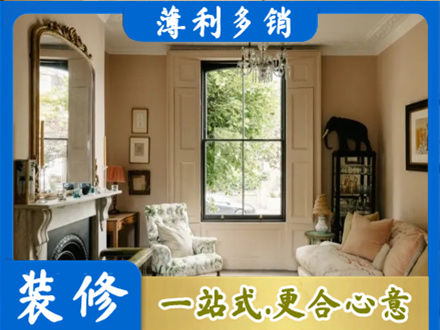 内江市中区专业客厅整装