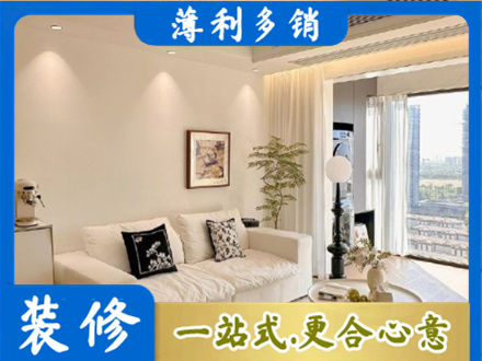 内江市中区背景墙装修