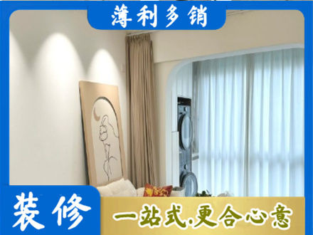 内江市中区阳台装修