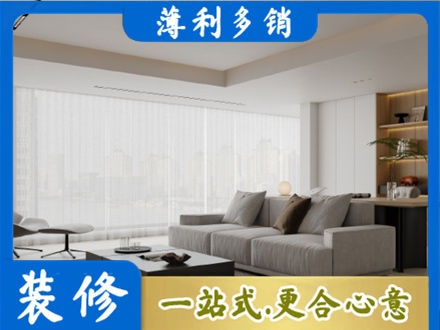 内江市中区大客厅装修