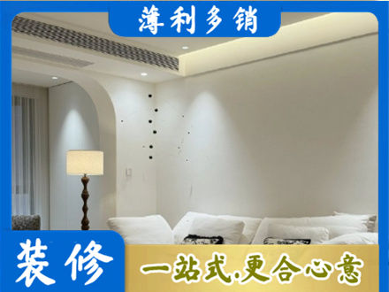 内江市中区吊顶装修