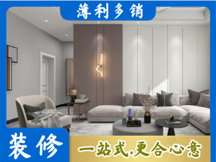 内江市中区专业客厅装修