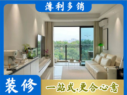 内江市中区现代装修