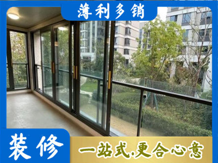 内江市中区阳台封窗
