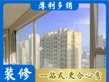 内江市中区专业高层封窗