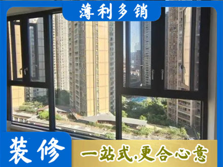 内江市中区阳台推拉窗