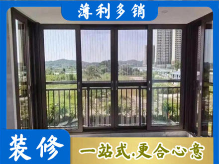 内江市中区专业封窗防坠网
