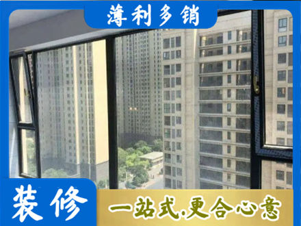内江市中区阳台防坠网