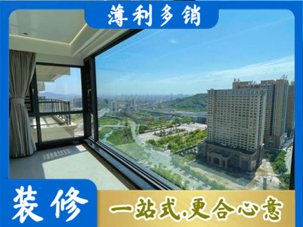 内江市中区阳台封窗价格