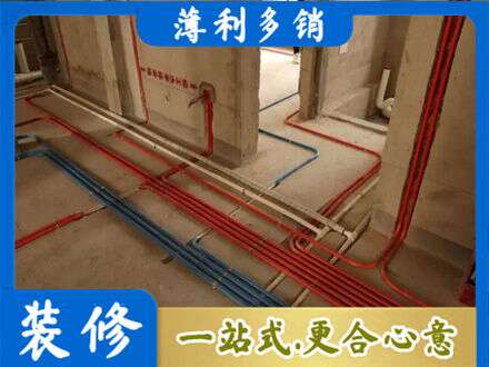 内江市中区专业水电安装