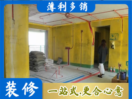 内江市中区专业全屋水电改造