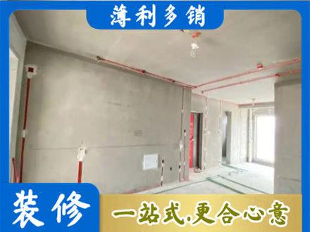 内江市中区房屋水电安装
