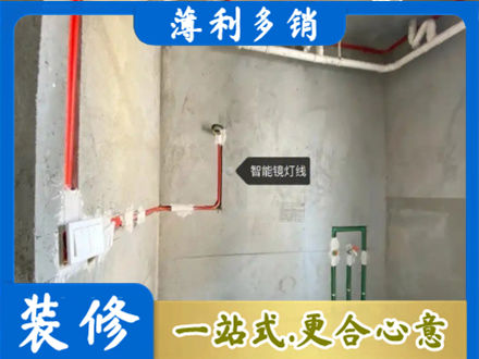 内江市中区专业浴室水电安装