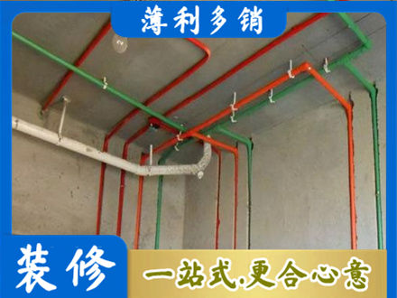 内江市中区水电设计