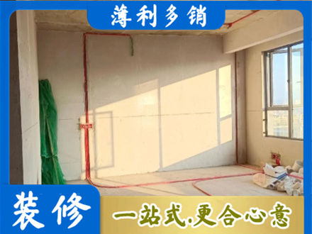 内江市中区专业水电改造