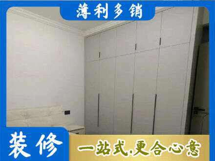 内江市中区定制衣柜