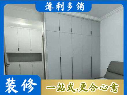 内江市中区专业定制柜子