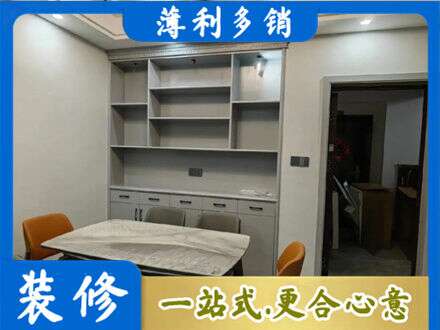 内江市中区餐边柜定制