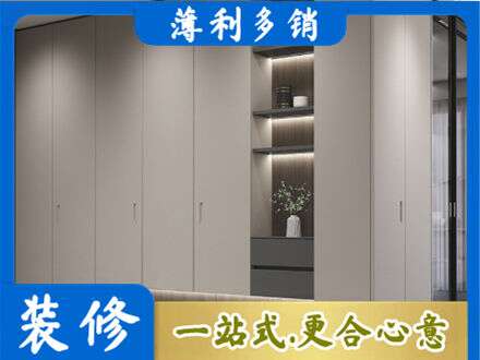 内江市中区专业电视柜定制