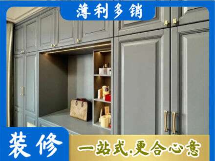 内江市中区定制电视柜