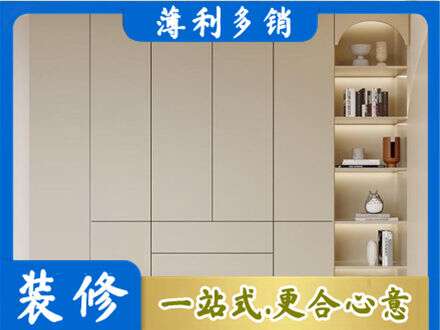 内江市中区鞋柜定制