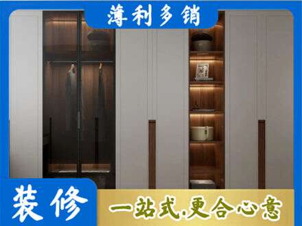 内江市中区专业衣帽间柜子定制