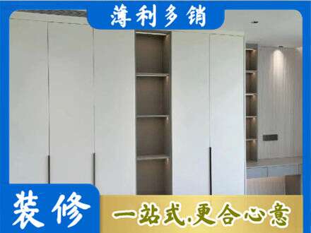 内江市中区衣柜安装