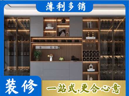 内江市中区酒柜定制
