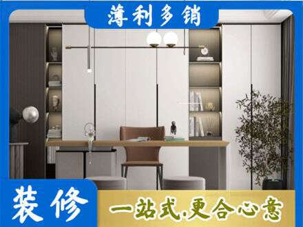 内江市中区书柜定制