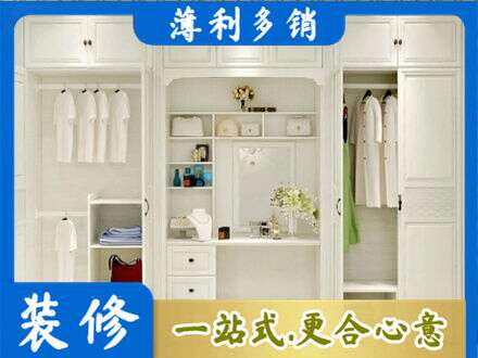 内江市中区柜子定做