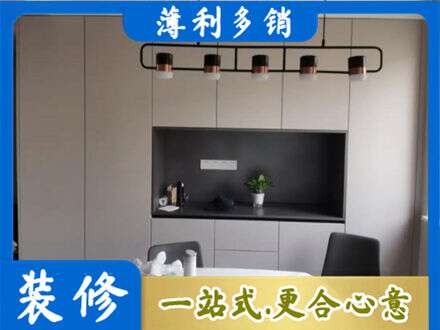 内江市中区专业定制餐柜