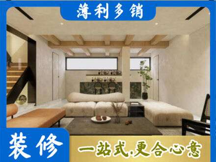 内江市中区别墅刷漆
