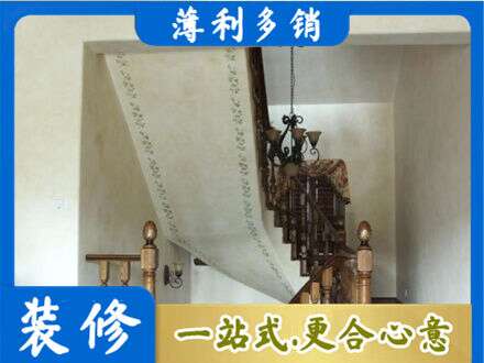 内江市中区房屋刷漆