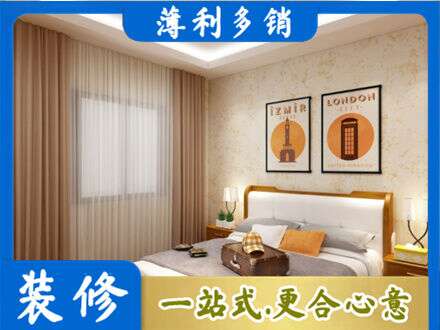 内江市中区卧室刷漆