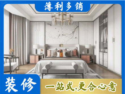 内江市中区卧室装修案例