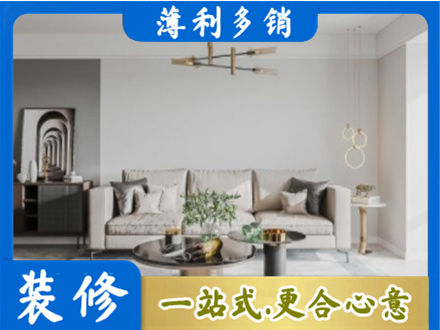 内江市中区客厅装修案例