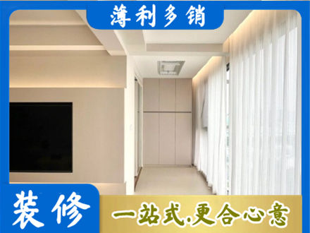 内江市中区本地阳台家电安装