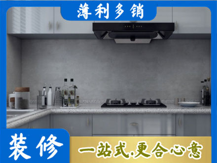 内江市中区本地厨房家具定制