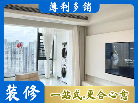 内江市中区专业装修公司地址在哪